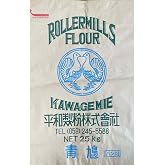 青鳩 パン用 25kg 平和製粉 外国産小麦粉 強力粉