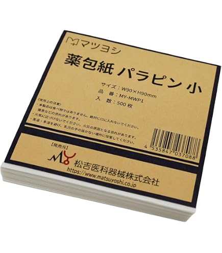 Amazon.co.jp: ユヤマ 分包紙 21801400 70Wセロポリ[20]白帯 SC-2 70mm