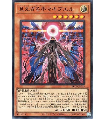Amazon.co.jp: 遊戯王カード 見えざる神ゼノ(スーパーレア) デッキ