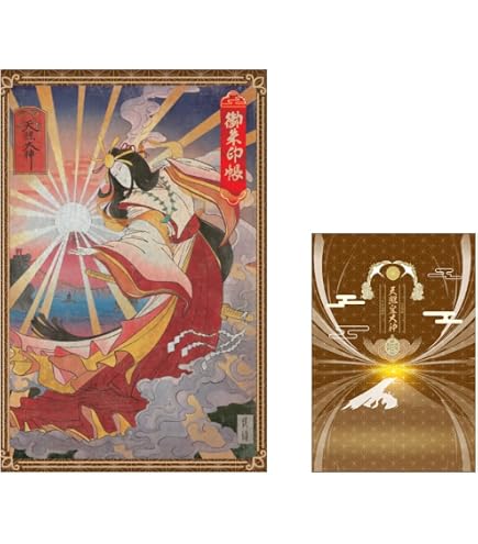 Amazon.co.jp: てんぷる×甘神さんちの縁結び オリジナル御朱印帳 懸賞