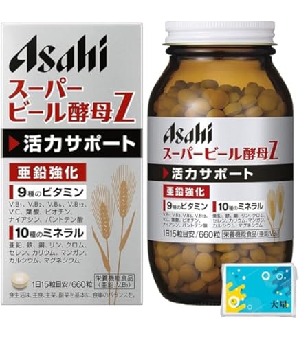 Amazon | ア サ ヒ スーパー ビ ー ル 酵母Z 660粒入 44日分（亜鉛配合