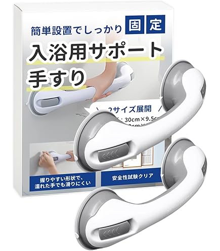 Amazon | クイックバー 496×93×87mm /7-1616-03 | ユニトレンド | 浴槽