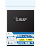 Amazon | やのまん(Yanoman) コレクションカードバインダー | トレカ 通販