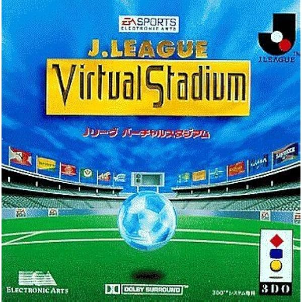 Amazon | Jリーグバーチャルスタジアム95 【3DO】 | ゲームソフト