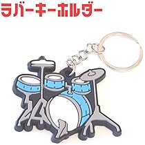 希少】【セット割】ドラゴンクエストVI ラバーキーホルダー