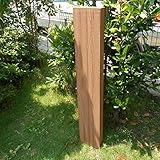 igarden　アイガーデン　枕木　ナチュラル120cm1本　アイウッド人工木製