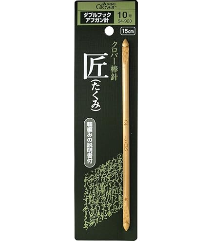 Amazon | Tulip(チューリップ) キャリーティー 切り替え式竹アフガン針