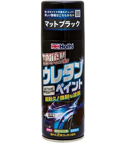 Amazon | ホルツ ペイント塗料 つや消し仕上 マットペイント 300ml