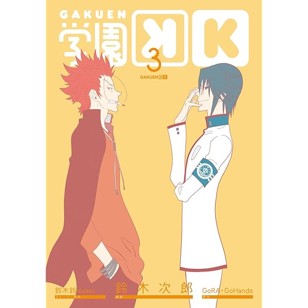 【未開封】舞台『K-Lost Small World-』DVD Amazon.co.jp: 舞台「K -Lost Small World-」(Blu-ray) : 植田