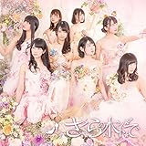 ������̖؂̉���[TypeI/DVD01��]