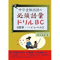 啓明館が紡ぐ小学国語 読解の応用 4年〜6年向け | 啓明館, さなる教材