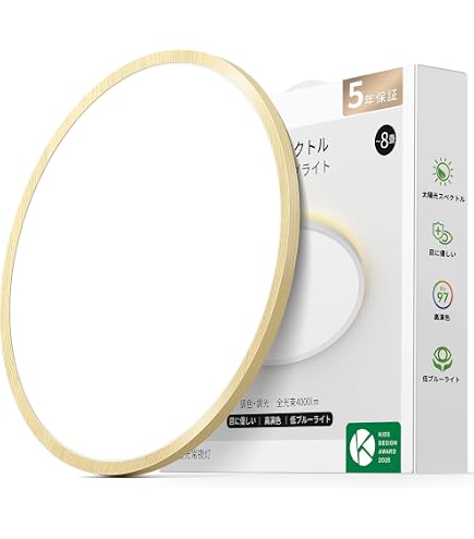 Amazon.co.jp : lipro（ライプロ）太陽光シーリングライト LED｜太陽光