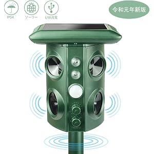 2020強化版 動物撃退器 猫よけ 害獣撃退 野良猫/野良犬/蛇/ネズミ/カラスなど 糞尿被害対策 IP54防水 超音波+振動モーター+強力フラッシュライト 赤外線センサー 猫除け 鳥除け 犬除け 蛇除け ネズミよけカラス退治 動物を傷つかない害獣撃退器用 PSE認証済み ソーラー/USB充電 日本語取扱説明書付き (青)