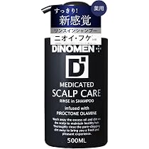 Amazon | ディノメン(DiNOMEN) 薬用スカルプケア リンスインシャンプー