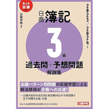 Amazon.co.jp 人気ギフトランキング: CPA (米国公認会計士) で