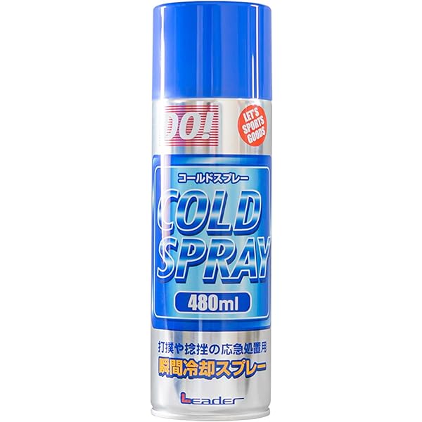 Amazon | バンテリンコーワ アイシングスプレー 420ml