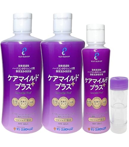 Amazon | ケアマイルドプラス | サンコンタクトレンズ | 洗浄・保存液