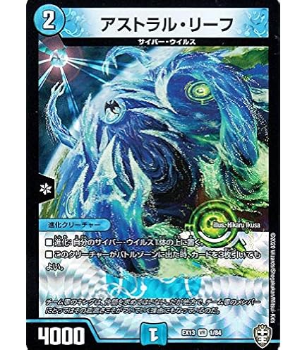 Amazon.co.jp: 【WINNERカード】デュエルマスターズ DMEX17 W2/W20