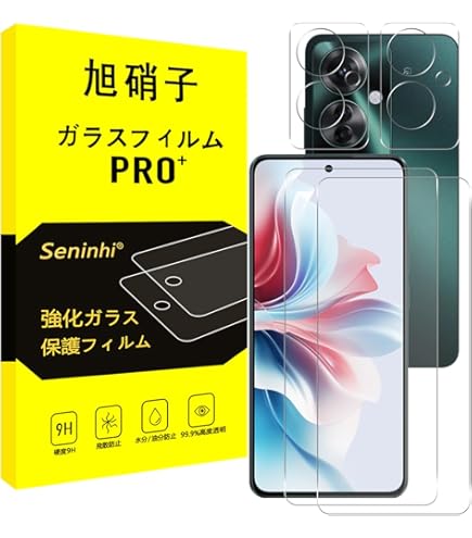 OPPO Reno11 A 本体 強化ガラスフィルム付き OPPO Reno11 A フィルム ガラスフィルム 全面保護 画面保護 強化ガラス