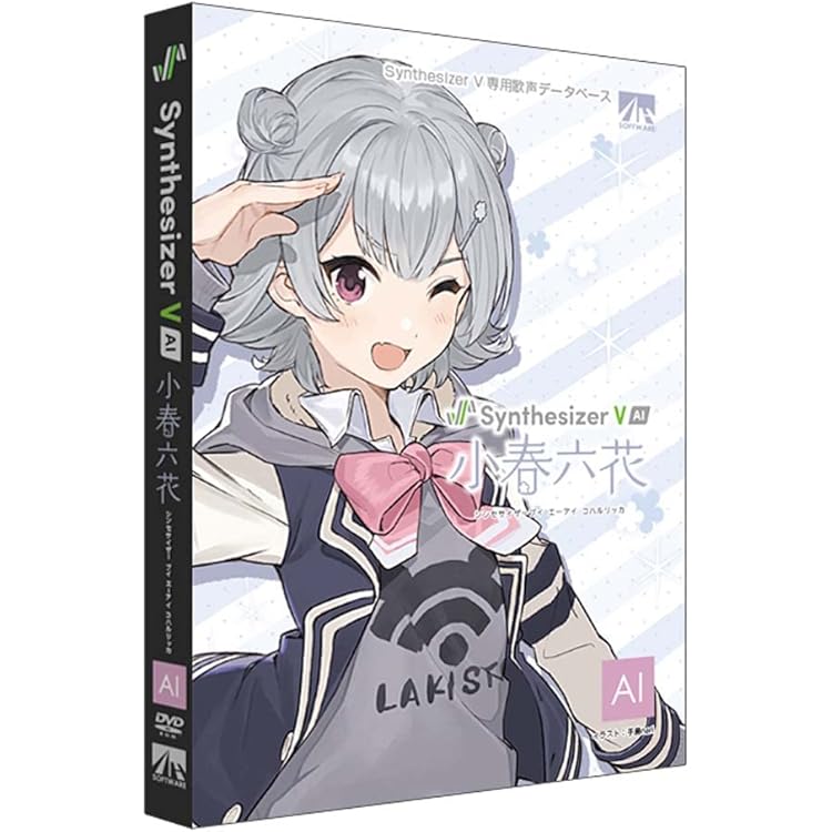 Amazon.co.jp: AHS Synthesizer V AI 花隈千冬 歌声データベース