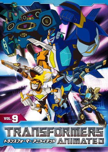 トランスフォーマー アニメイテッド　DVD全巻セット　全10巻 楽天市場】トランスフォーマー アニメイテッド【全10巻セット