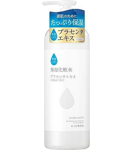 Amazon | プロステージ プラセンタ モイスチャーローション リッチ