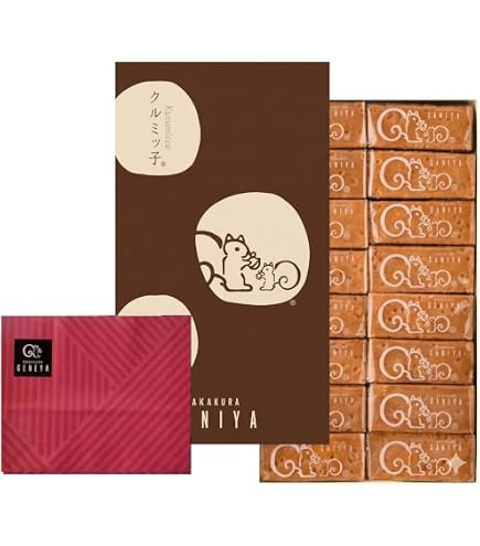 Amazon.co.jp: 鎌倉紅谷 クルミッ子 切り落し 270g× 1袋 & 紙袋付き