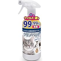 マモッシュ　次亜塩素酸水　ペット臭が気になる方へ　詰替3個 マモッシュ 次亜塩素酸水 ペット臭が気になる方へ 詰替