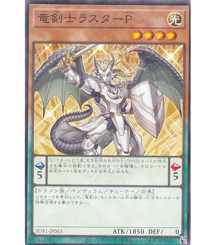 遊戯王 英語表記アジア版 マジェスペクターラクーン マジェスペクター・ラクーン 価格相場(値段)・最安値(遊戯王