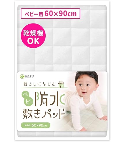 Amazon.co.jp: (国産) 家具の里 そいねーるラージ用 防水シーツ・W