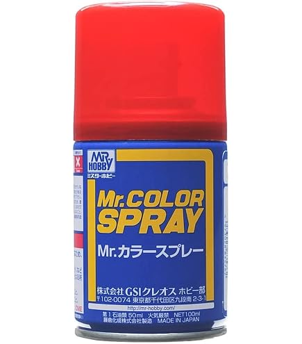 Amazon | GSIクレオス Mr.カラー スプレー S76 メタリックブルー