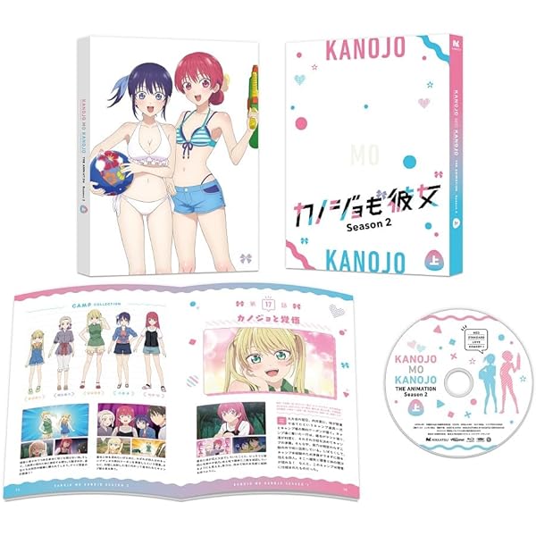 Amazon.co.jp: おくさまが生徒会長！ 下 [Blu-ray] : 竹達彩奈, 津田