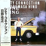 日野皓正「 シティ・コネクション」【LP】
