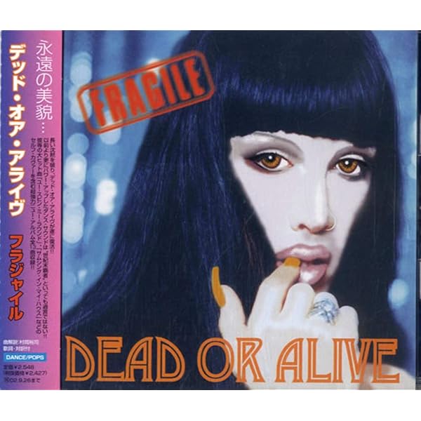 Amazon.co.jp: フラジャイル - デッド・オア・アライヴ