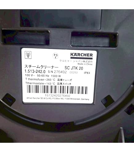 Amazon | KARCHER(ケルヒャー) スチームクリーナー SC1202 | KÄRCHER