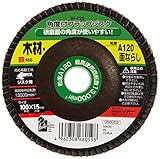 iHelp(アイヘルプ) 角度付フラップジスク A120木・鉄 IH-725