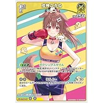 ホロカ 戌神ころね OUR エリートスパーク エリートスパーク OUR】戌神ころね hBP03-006 - マナソース