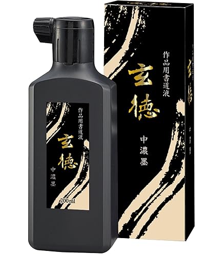 Amazon | 呉竹 書道液 墨雅 墨汁 作品用 200ml BA19-20 | 墨・墨汁