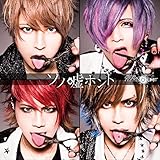 �\�m�R�z���g(�����)