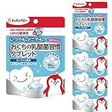 チュチュベビー おくちの乳酸菌習慣タブレット ヨーグルト風味 90粒入 【×5個】