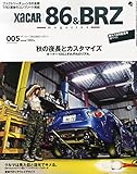 XaCAR 86&BRZ Magazine (ザッカー86アンドビーアールゼットマガジン) 2014年 10月号