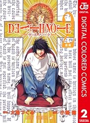 DEATH NOTE カラー版 2 (ジャンプコミックスDIGITAL)