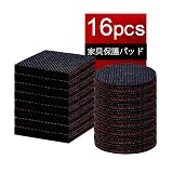 ceydeyjp 家具保護パッド, 天然ゴム16pcsキズ防止・防音 丸いフェルトパッド,すべり止めパッド 滑り止めゴム 3.8cm/16Pcs/丸形+方形