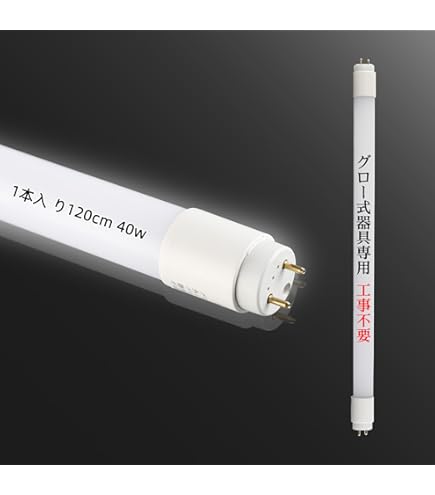 Amazon | プリンス電機 スリムライン 白色 FSL42T6W 1本【 蛍光ランプ