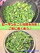 ピーマン丸ごと塩昆布炒め！ご飯に良くあう♪ How to make frying whole green pepper and Shiokonbu