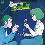 ���p���O��/�J���I�X�g���̏� �T���g��