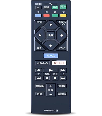 SONY ブルーレイプレーヤー リモコン付き 楽天市場】ブルーレイリモコン RMT-VR502J for Sonyソニー
