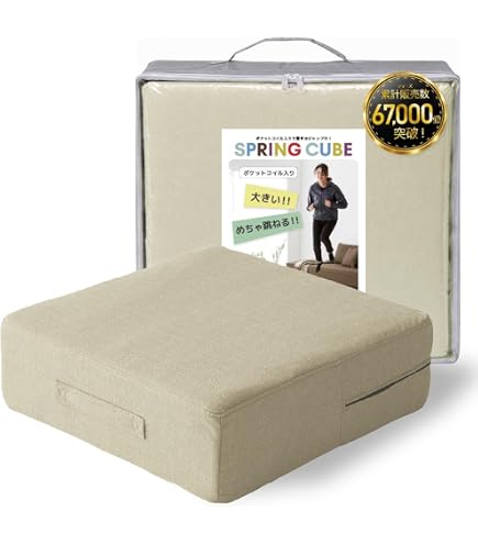 Amazon | TOVOCCA（トボッカ）【正規品】 クッションでトランポリン