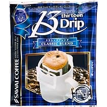 澤井珈琲❣️　13drip　クラシックブレンド　180袋　ドリップコーヒー 珈琲 :: ドリップバッグで手軽に簡単！！ :: ドリップコーヒー