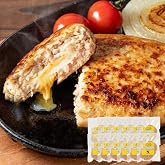 今井ファーム 淡路島玉ねぎたっぷりチーズinジャンボハンバーグ 200g×12個 ＃チーズインハンバーグ12個＃ ハンバーグ チーズ 冷凍 大きい 満足 ギフト